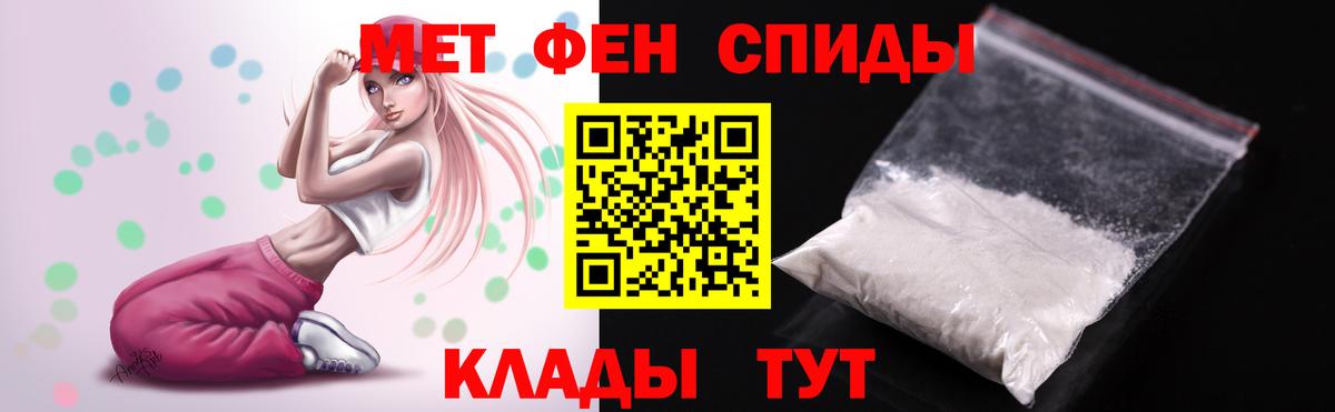 Павловский Посад  Amphetamine  Вход с VPN  АМФ 98%  АМФЕТАМИН 