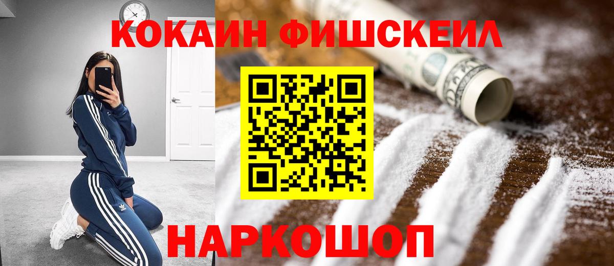 КОКАИН Колумбийский Павловский Посад