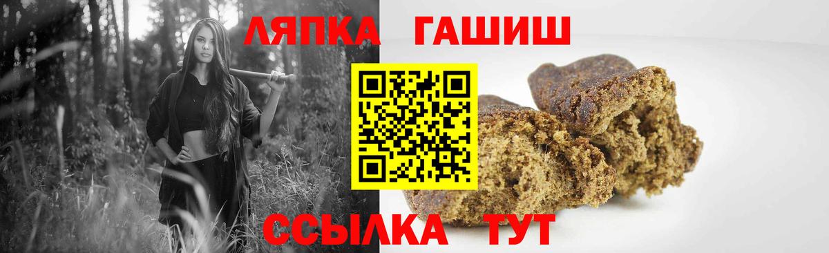ГАШ убойный Павловский Посад
