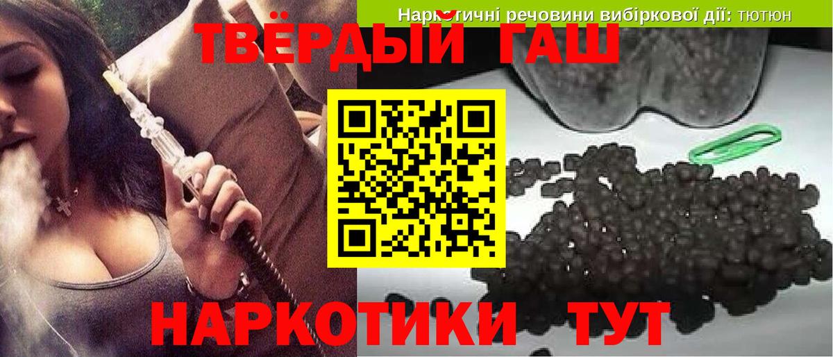 ГАШ hashish  Гашиш ice o lator  Павловский Посад  ГАШИШ  Вход с VPN 
