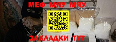 спайс Бугуруслан