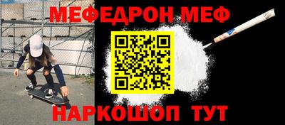 спайс Бугуруслан