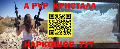 спайс Бугуруслан