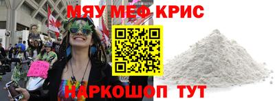 круглые Бузулук