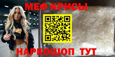 спайс Бугуруслан