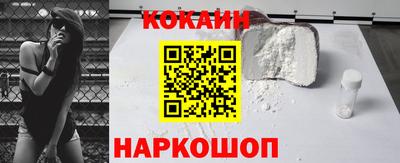 спайс Бугуруслан