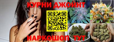 спайс Бугуруслан