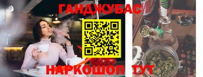 спайс Бугуруслан