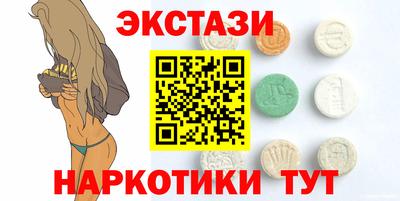 круглые Бузулук