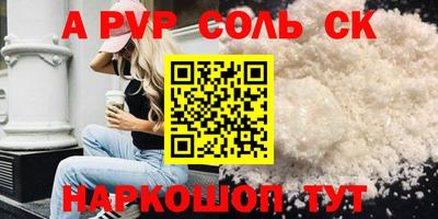 круглые Бузулук