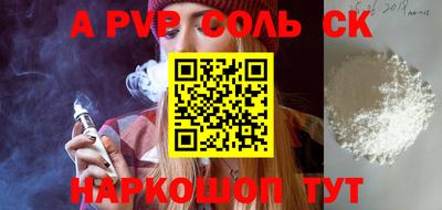 круглые Бузулук
