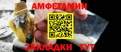 спайс Бугуруслан