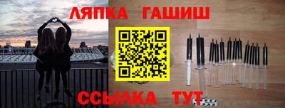 спайс Бугуруслан