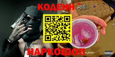 спайс Бугуруслан