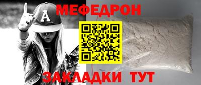 спайс Бугуруслан
