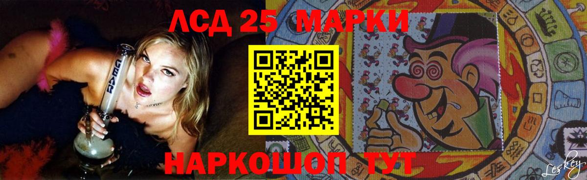 Лсд 25 экстази ecstasy Павловский Посад