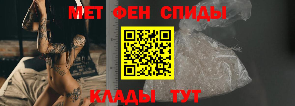 Павловский Посад  Метамфетамин пудра  Метамфетамин пудра  МЕТАМФЕТАМИН  Вход с VPN 