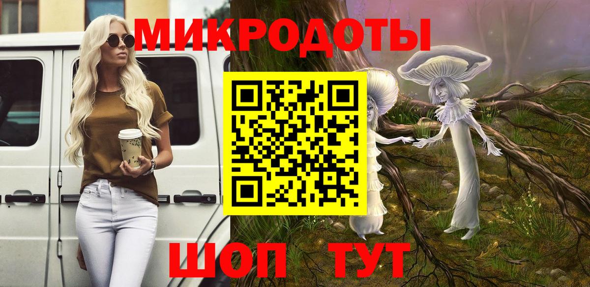 Псилоцибиновые грибы мухоморы Павловский Посад